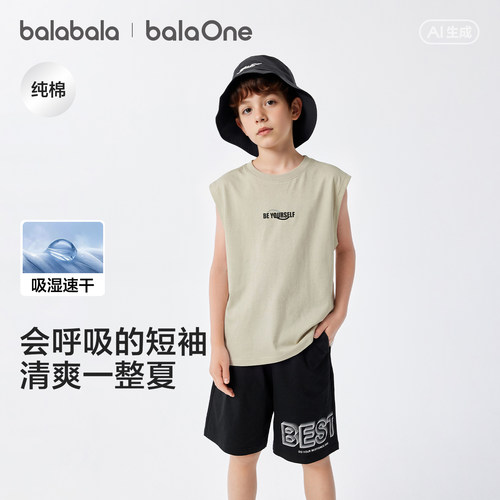 巴拉巴拉balaOne背心男吸湿速干