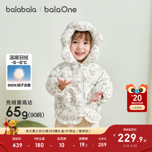 巴拉巴拉童装宝宝羽绒服女童2025新款冬装厚外套婴儿衣服保暖上衣