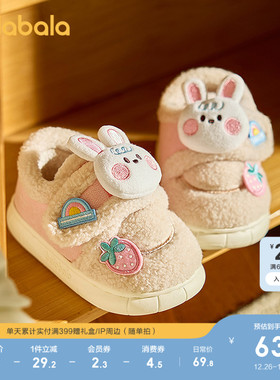 巴拉巴拉童鞋儿童拖鞋加绒保暖女童男童家居鞋包跟2025新款冬棉鞋