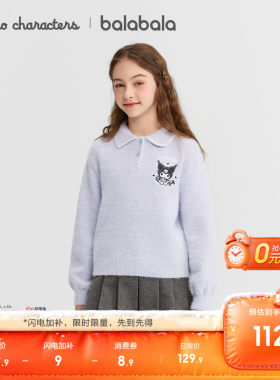 巴拉巴拉毛衫女童甜美针织衫时尚