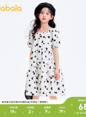巴拉巴拉连衣裙女童甜美A字塔裙