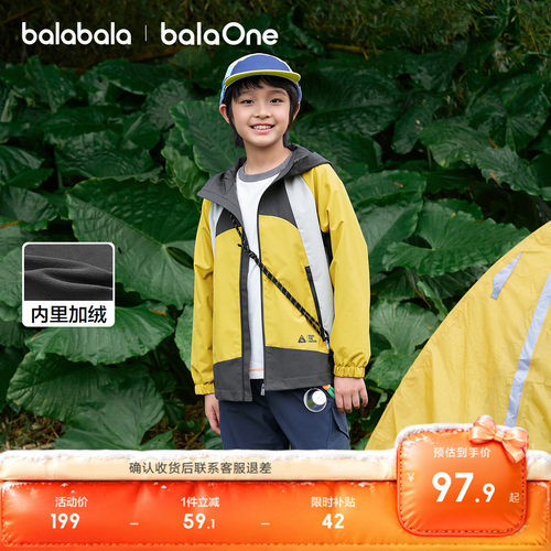 巴拉巴拉balaOne外套防护加绒