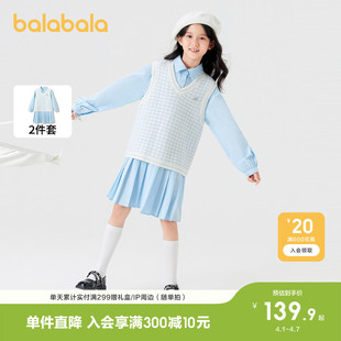 女童春秋装 马甲背心针织两件套洋气甜 儿童连衣裙套装 巴拉巴拉童装