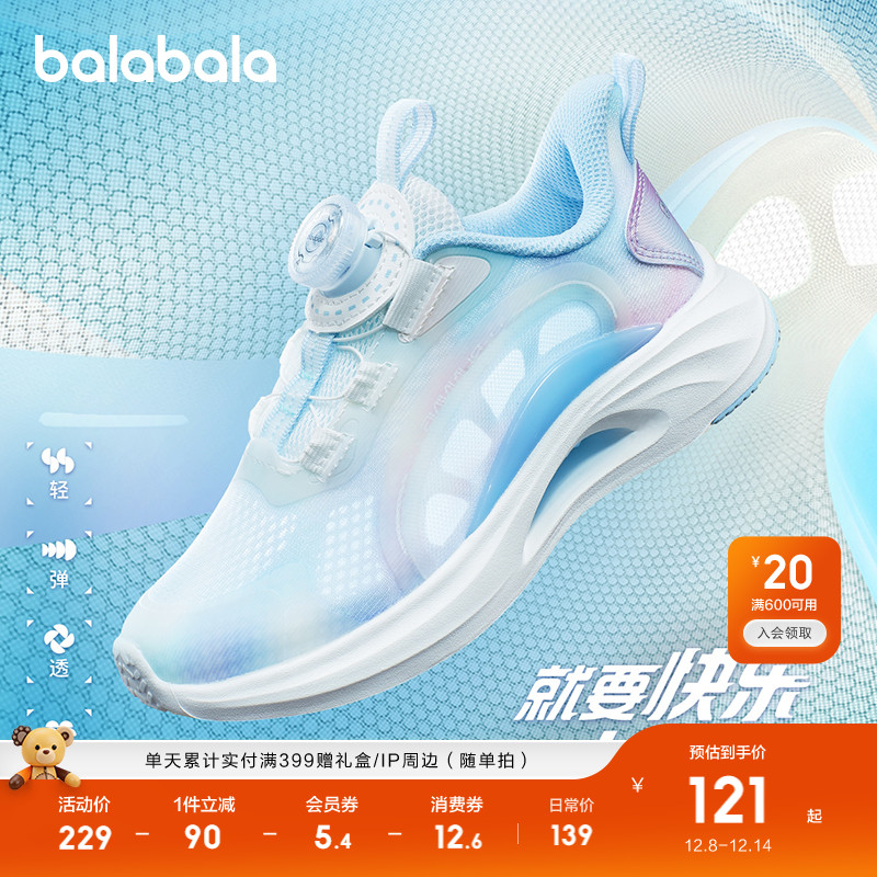 ۻ㣺ͯЬͯ˶Ь͸ŮͯЬ＾Ь͸ЬܲЬ 396.99Ԫ3(132.33Ԫ/)