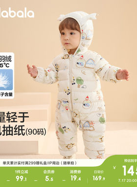 宝宝冬季抱衣爬服新款可爱萌