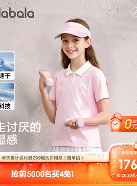 巴拉巴拉短袖套装女童两件套速干
