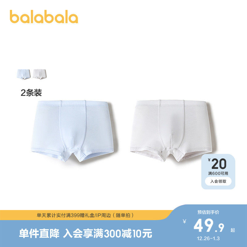 �ۻ��㣺����ɫ��00382 100cm ���������ڿ���ͯ�ĽǶ̿�����װ 189.6Ԫ��4��(��47.4Ԫ/��)