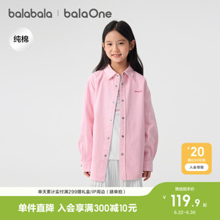 巴拉巴拉童装儿童长袖衬衫女童男童2026新款春装牛仔上衣纯棉舒适