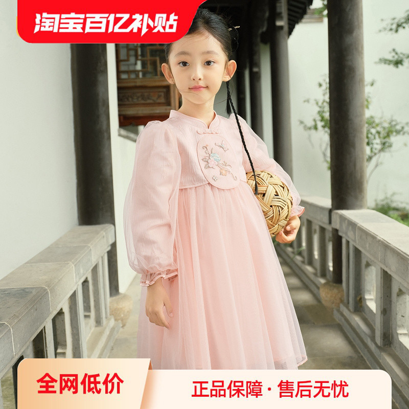 巴拉巴拉童装女童连衣裙春秋新中式国风大童古风纱裙子刺绣宝宝甜