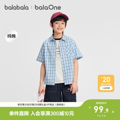 巴拉巴拉balaOne短袖衬衫纯棉
