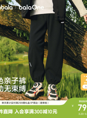 巴拉巴拉童装儿童裤子男女童2026新款春装长裤宝宝卫裤运动慢跑裤