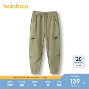 商场同款 2025秋新款 巴拉巴拉童装 子男童长裤 宽松束脚裤 儿童裤