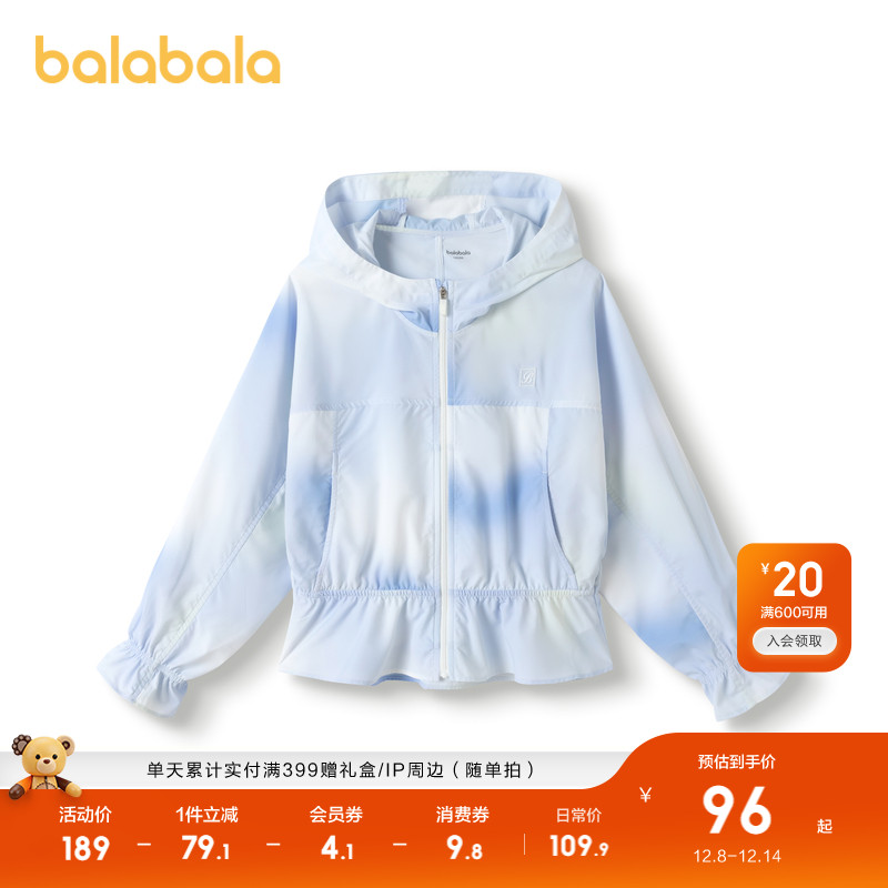 ۻ㣺Ůͯʱӡɹ 209.8Ԫ2(104.9Ԫ/)