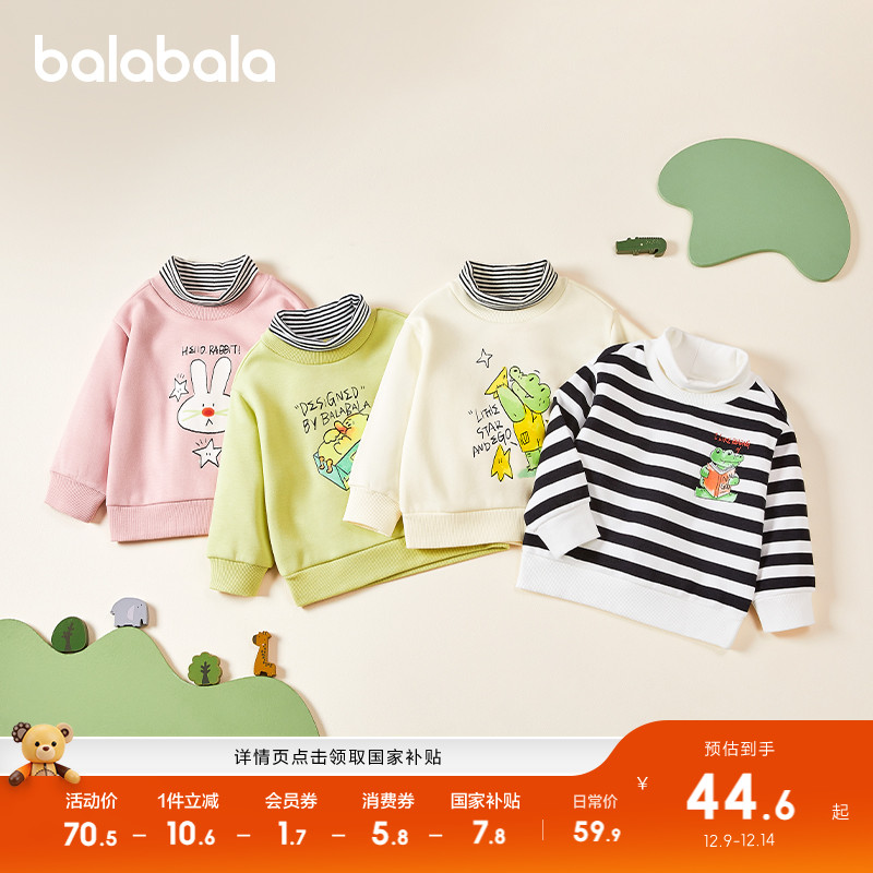 加绒高领卫衣，童趣卡通印花