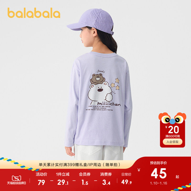 �ۻ��㣺��������ͯװŮͯ����t��2025�괺��װ�¿��ͯ�����д�ͯ����� 189.6Ԫ��4��(��47.4Ԫ/��)