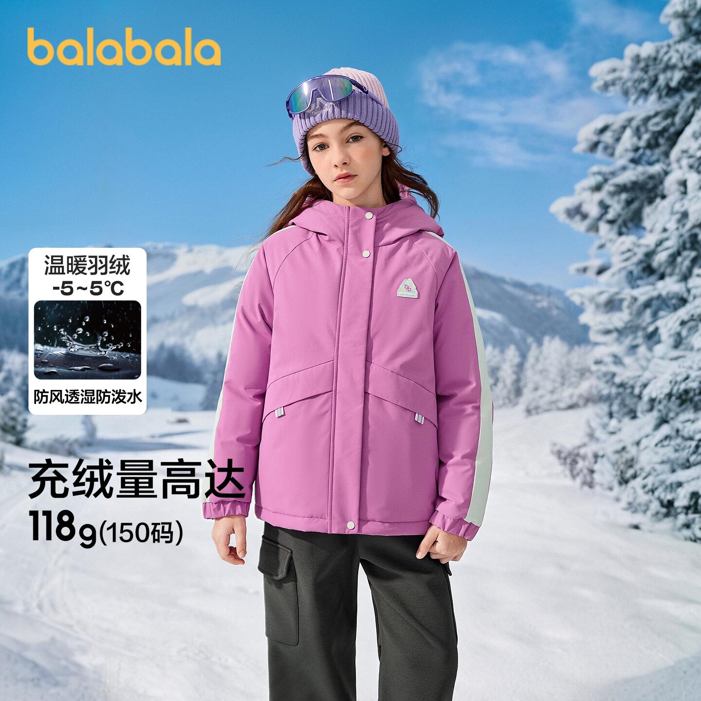 巴拉巴拉羽绒服女童工装风上衣潮