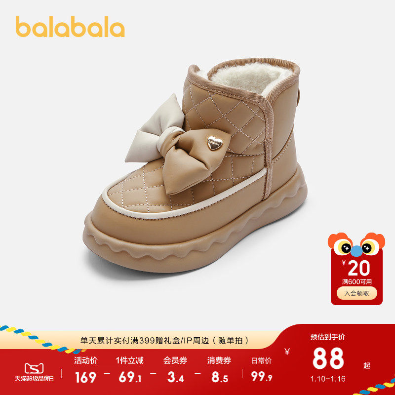 �ۻ��㣺ǳ����30701 27�� ��������ѩ��ѥŮͯ��ѥ���޶�ѥ 189.8Ԫ��2��(��94.9Ԫ/��)