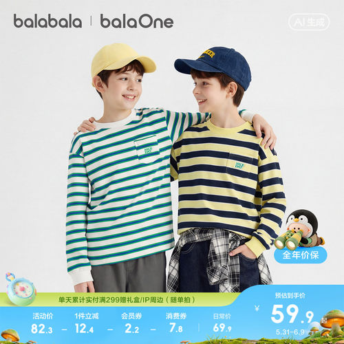 巴拉巴拉balaOne长袖t恤速干纯棉