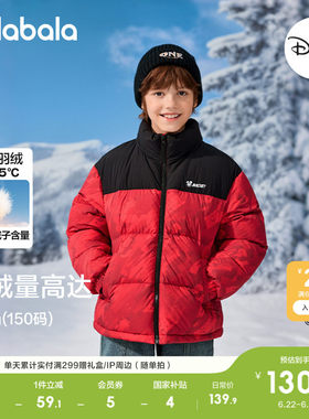 巴拉巴拉balaOne羽绒服男女上衣