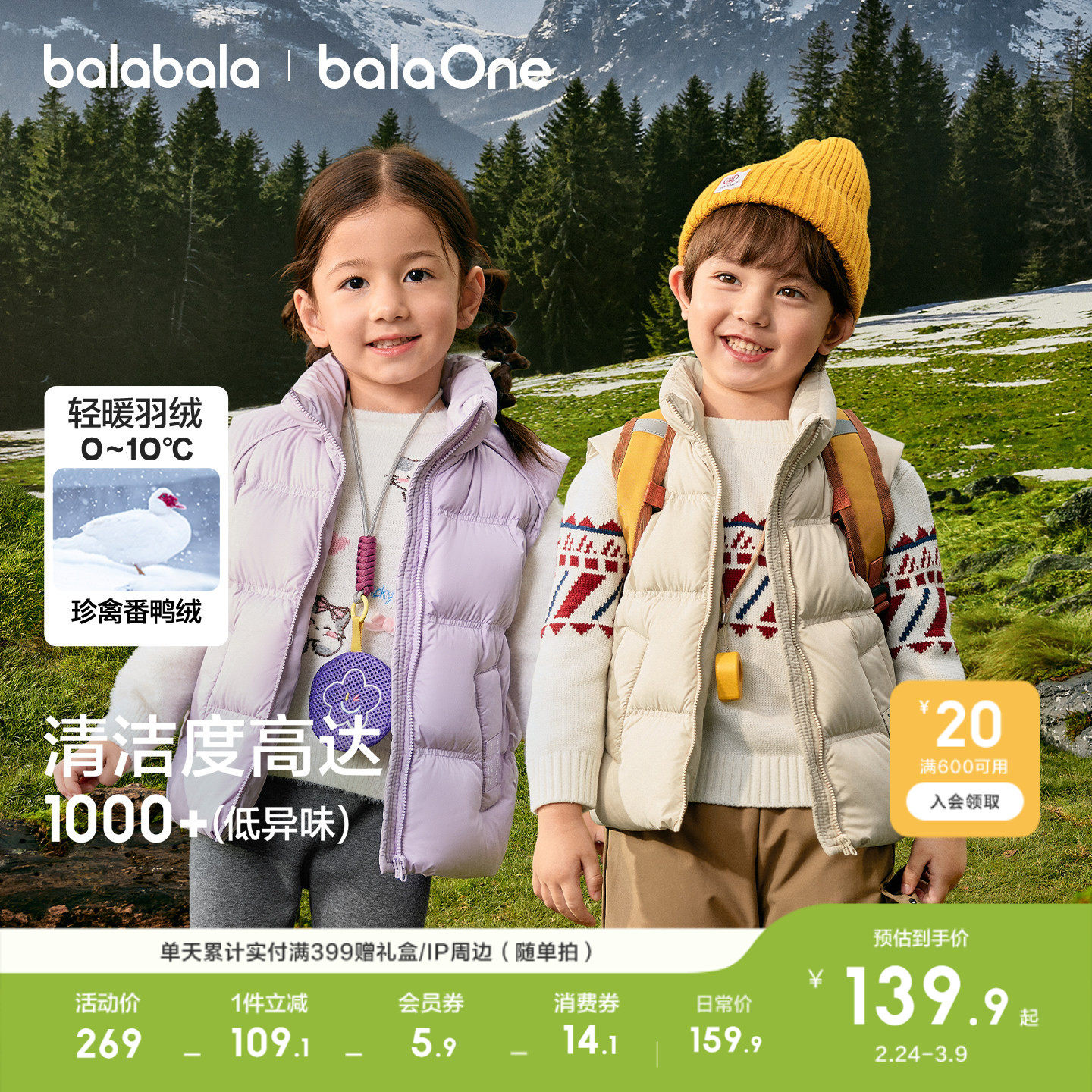 备用凑单 - 线报酷