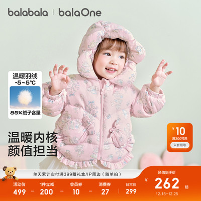 巴拉巴拉羽绒服厚外套冬装上衣潮