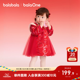 巴拉巴拉童装女童拜年服连衣裙2026秋冬装新款红色网纱新中式裙子