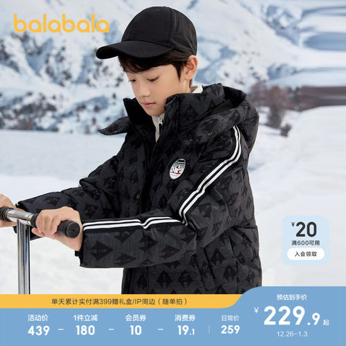 巴拉巴拉儿童羽绒服保暖外套上衣