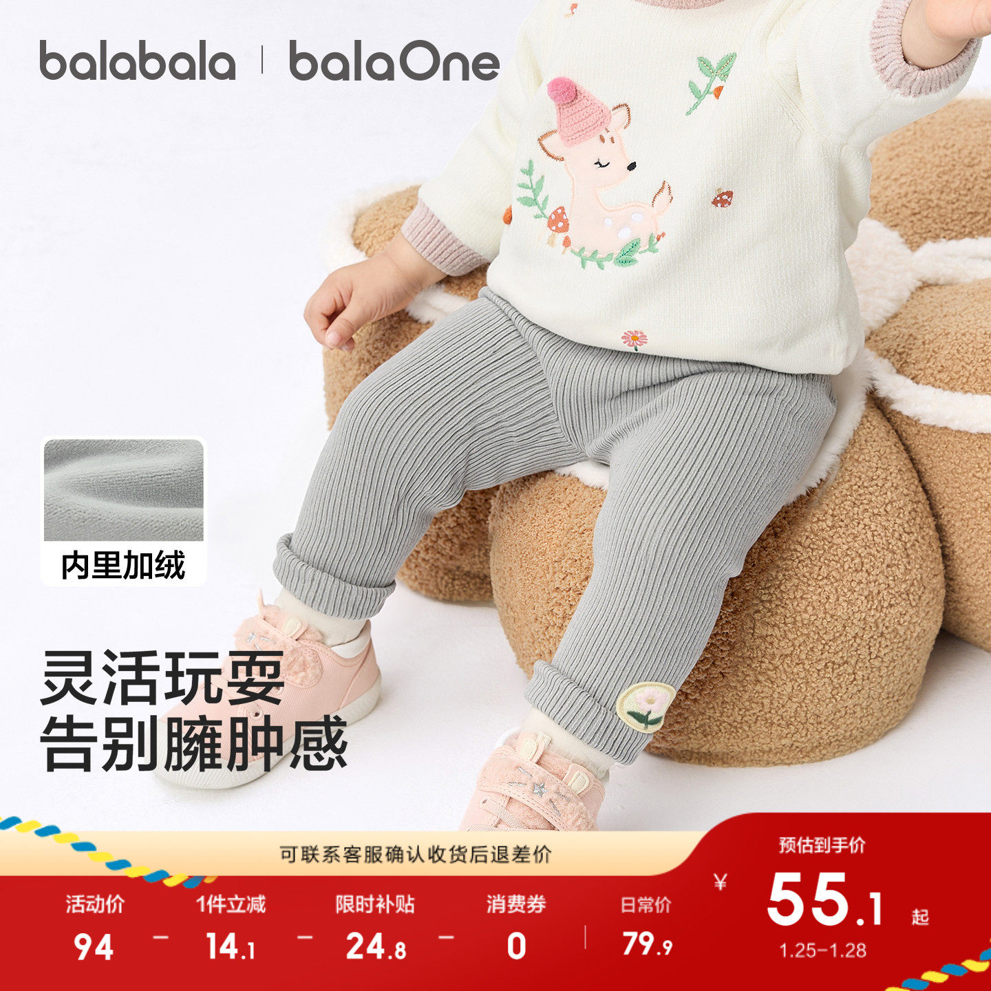 巴拉巴拉童装婴儿长裤加绒打底裤女童宝宝裤子2025秋冬装新款保暖