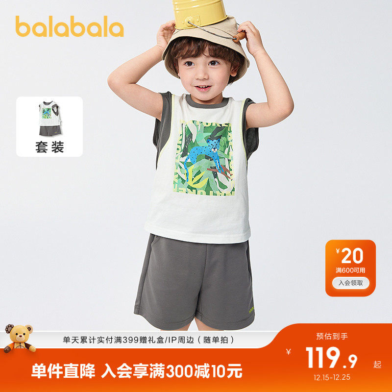 巴拉巴拉童装男童短袖套装宝宝两件套2025夏新款印花时尚百搭洋气