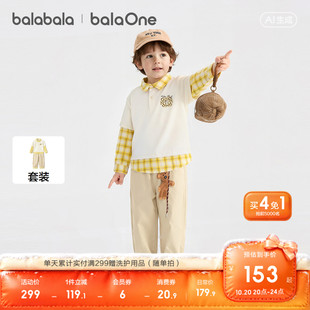 巴拉巴拉儿童长袖套装宝宝男童上衣裤子女童2026新款秋装季假两件