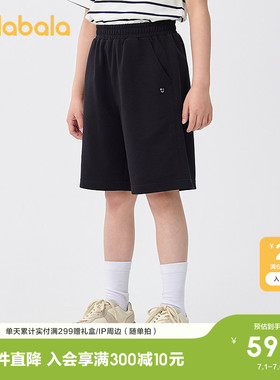 巴拉巴拉童装儿童短裤男童2026夏季直筒休闲中裤女童薄款透气潮酷