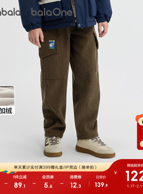 【balaOne】巴拉巴拉童装儿童裤子男童加绒长裤2025冬装新款工装