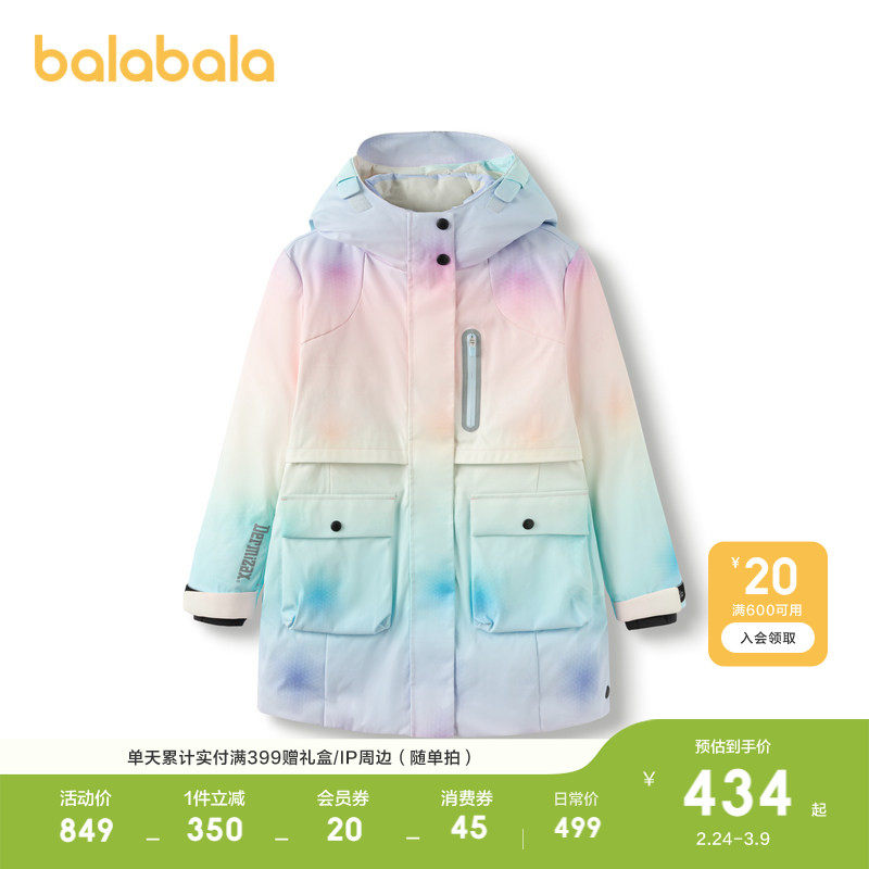 巴拉巴拉童装儿童长款女童羽绒服冬装鹅绒外套保暖舒适加厚上衣潮