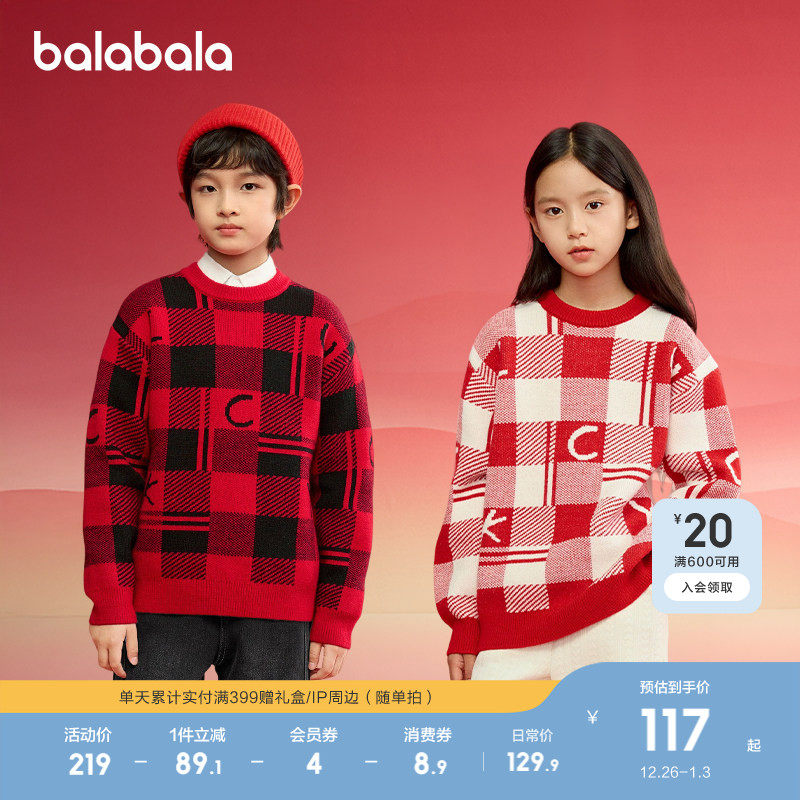 �ۻ��㣺��������ͯװ��ͯ�и���ë��2025���＾�¿�ë��С��ͯŮͯ������ 369.69Ԫ��3��(��123.23Ԫ/��)