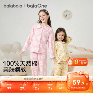 巴拉巴拉儿童家居服套装春季新品男童女童宝宝纯棉亲肤睡衣可外出