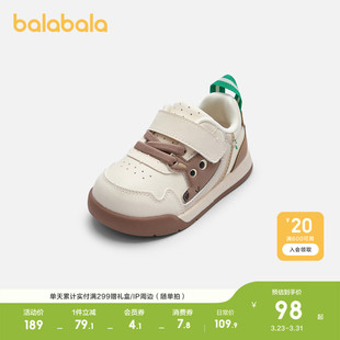 萌趣防滑婴儿鞋 男童春秋卡通可爱板鞋 子 儿童学步鞋 巴拉巴拉童鞋