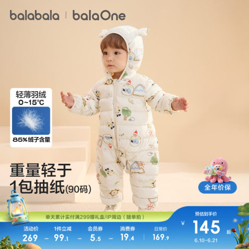 巴拉巴拉羽绒连体衣轻薄造型萌趣