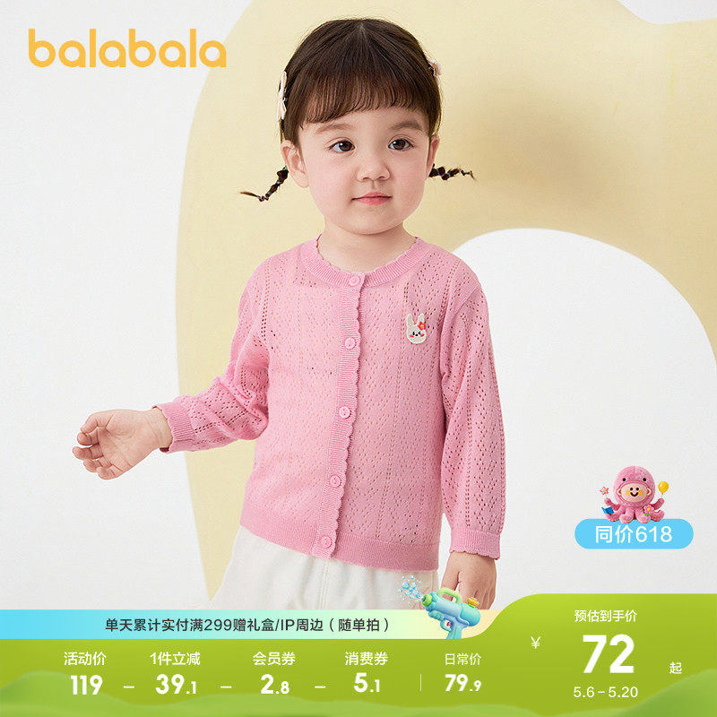 �ۻ��㣺����������������Ӥ����֯������װŮͯ����2026�¿�յ����׷����λ÷�60306 90cm 201.12Ԫ��3��(��67.04Ԫ/������88VIP����ȯ ��200��25)