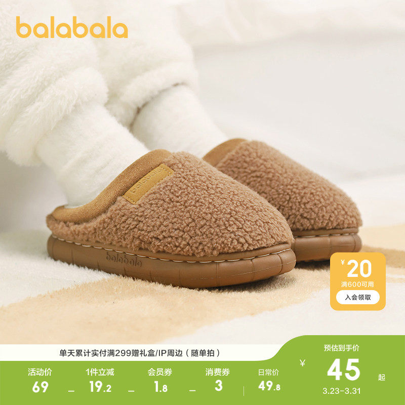 巴拉巴拉童鞋儿童拖鞋男女童年新款冬季加绒保暖棉鞋舒适百搭