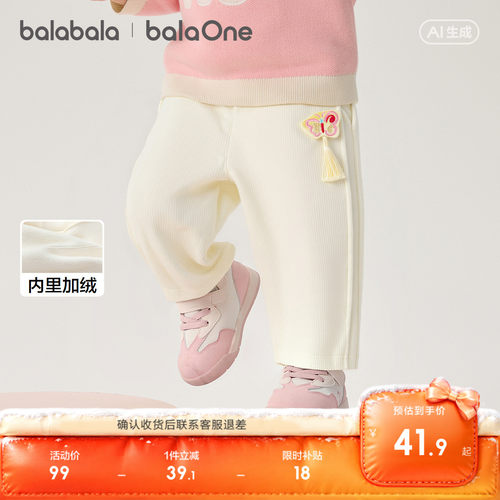 巴拉巴拉balaOne长裤女童直筒裤
