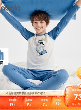 巴拉巴拉内衣套装男童秋衣秋裤暖