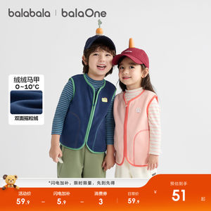 巴拉巴拉儿童羽绒马甲加厚保暖绒