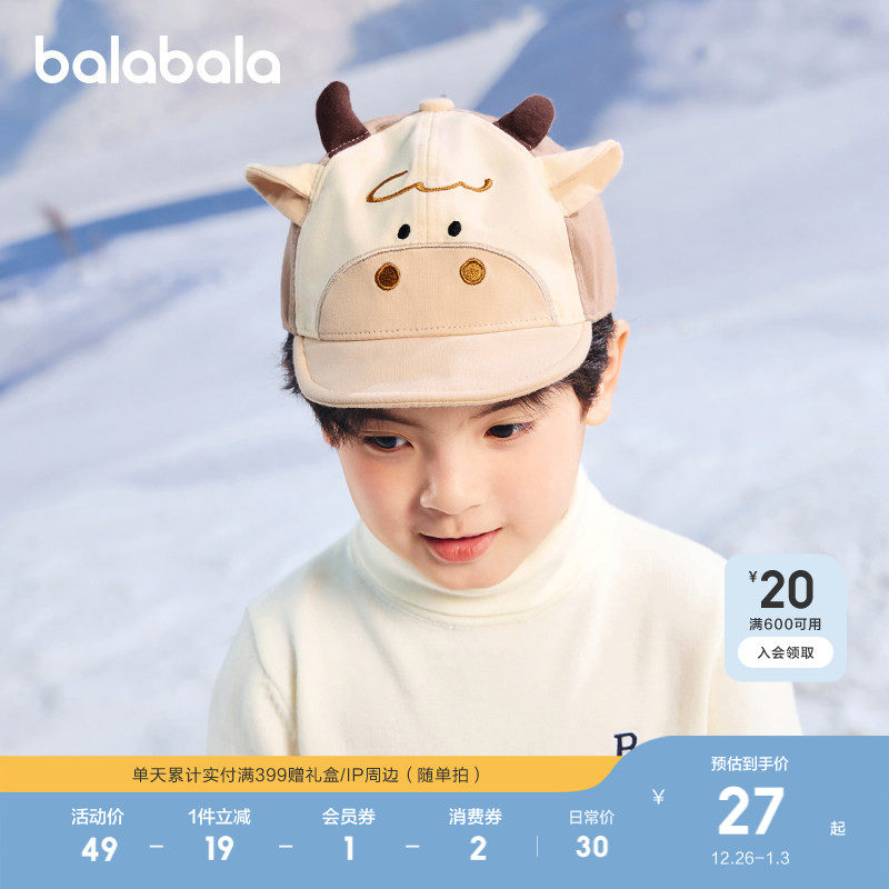 巴拉巴拉婴童帽子宝宝2025软檐帽立体卡通造型精致刺绣舒适萌出行