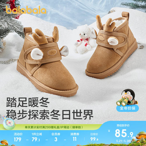 立体萌趣卡通动物造型