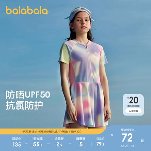 巴拉巴拉女童泳衣儿童泳装 晕染印花甜美泡温泉 中大童防晒连体泳装