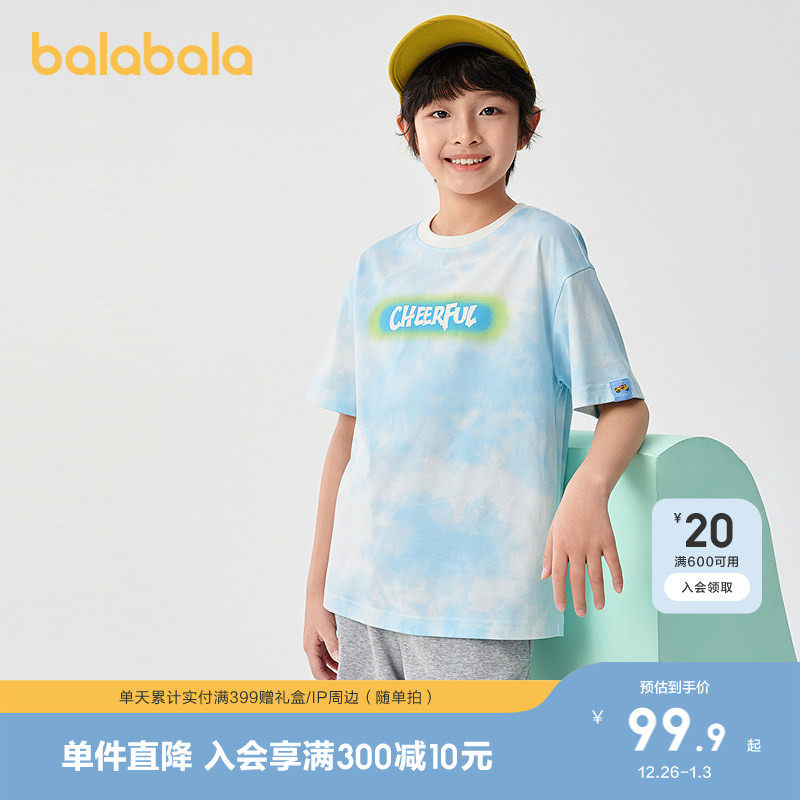 �ۻ��㣺����ɫ��00381 110cm ������������t��ͯ�ٸ��������� 479.5Ԫ��5��(��95.9Ԫ/��)