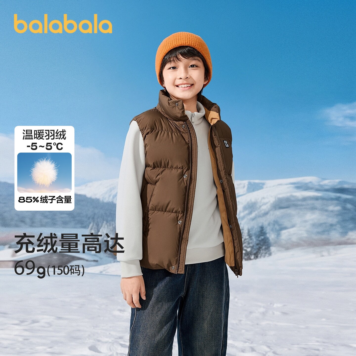 巴拉巴拉童装儿童羽绒马甲男童外套上衣休闲2026冬装防泼水保暖潮