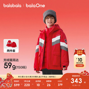 巴拉巴拉儿童羽绒服女童冬装厚外套2025新款红色拜年服两件套上衣