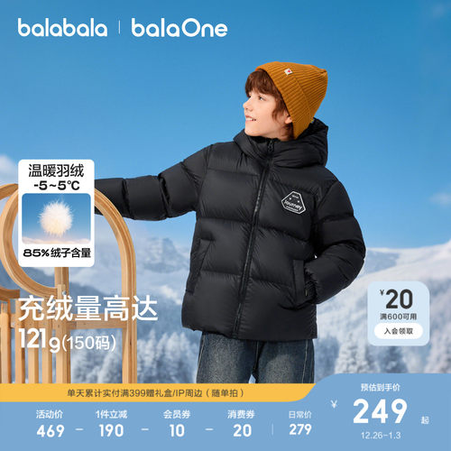巴拉巴拉羽绒服三防外套冬装外套