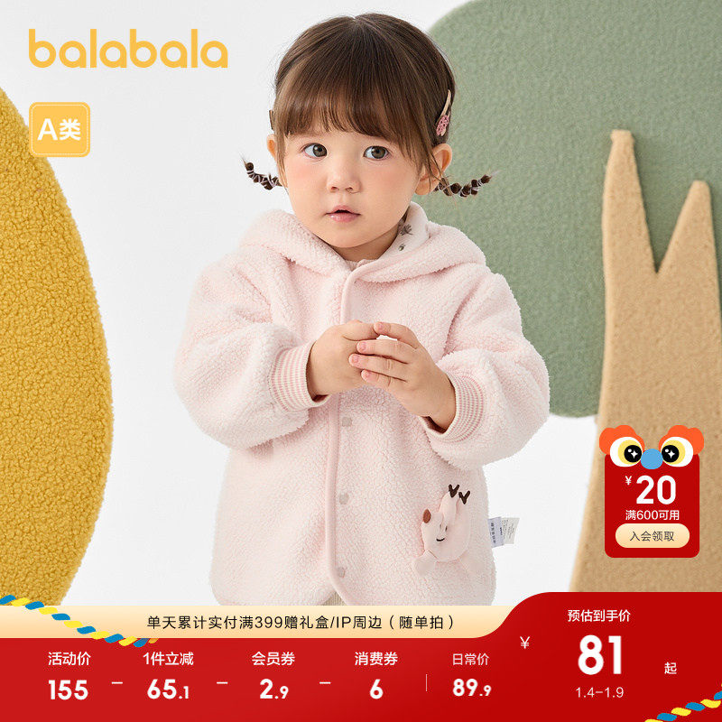 �ۻ��㣺ů��С����-һ�¶ഩ 73cm ��������ͯװ��ͯ�����ﶬ���洩 169.8Ԫ��2��(��84.9Ԫ/��)